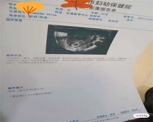 国内有偿供卵代孕公司,多次人流后月经很少怎么办（宫外孕做人流）