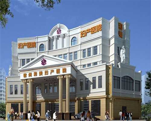 国内供卵的费用多少钱,胚胎质量差的表现有哪些？