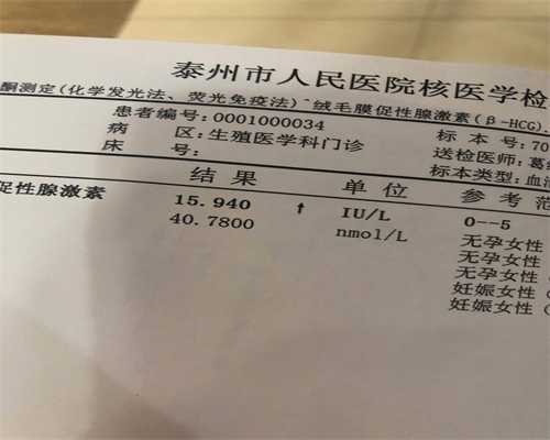 国内代怀电话,石家庄试管需要多少钱！9-12万左右！