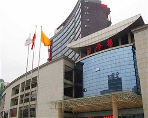 国内代生的价钱,南京哪家做试管婴儿*率高？南京试管婴儿医院排名哪家好 ...