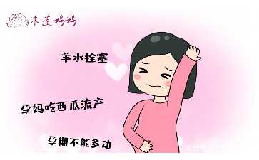 袁立自曝已经冻卵，冷冻卵子有年龄限制吗？--有偿捐卵