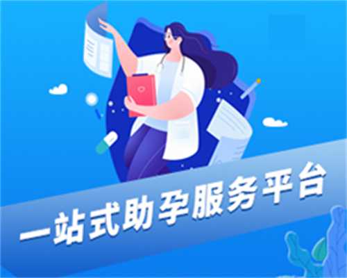 国内最好供卵机构排名,试管一超空囊还有希望保胎成功吗?