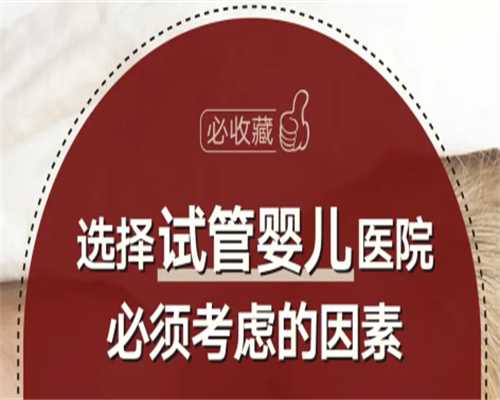 国内失独供卵生子,不来月经可不可以试管婴儿**