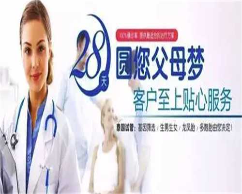 子宫内膜薄，胚胎难以着床，试试李漾针灸~~助孕机构咨询电话