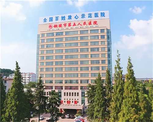 国内去哪找人代怀,江门中心医院可以做二代试管(江门中心医院做试管多少钱)