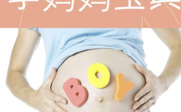 国内哪家医院有供卵库的,临沂试管婴儿第3代收费多少钱？正规医院价格参考！